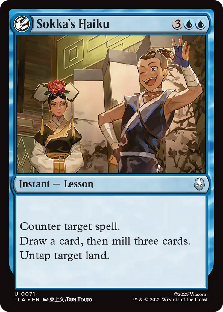 Sokka's Haiku - Foil tla