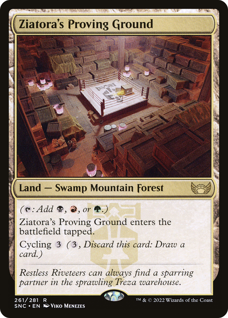 Ziatora's Proving Ground - Foil