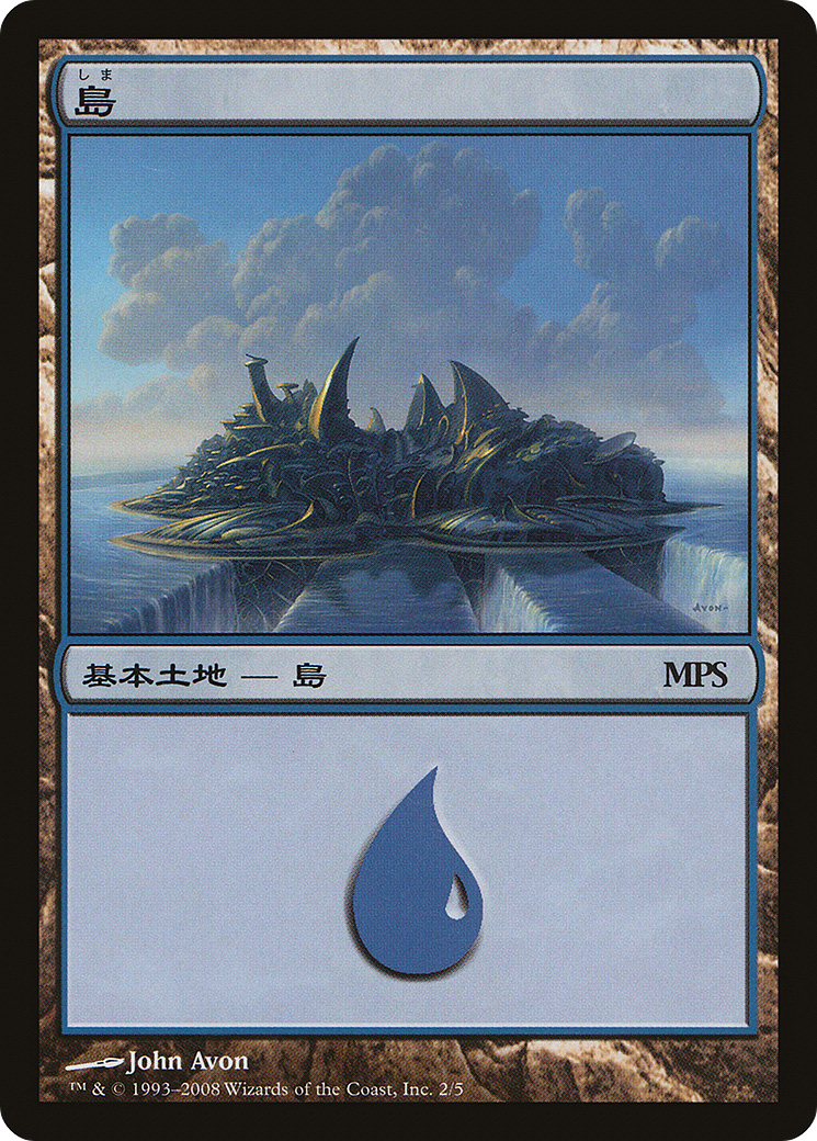 Island (002) (2008) - Foil