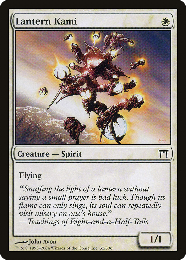 Lantern Kami - Foil