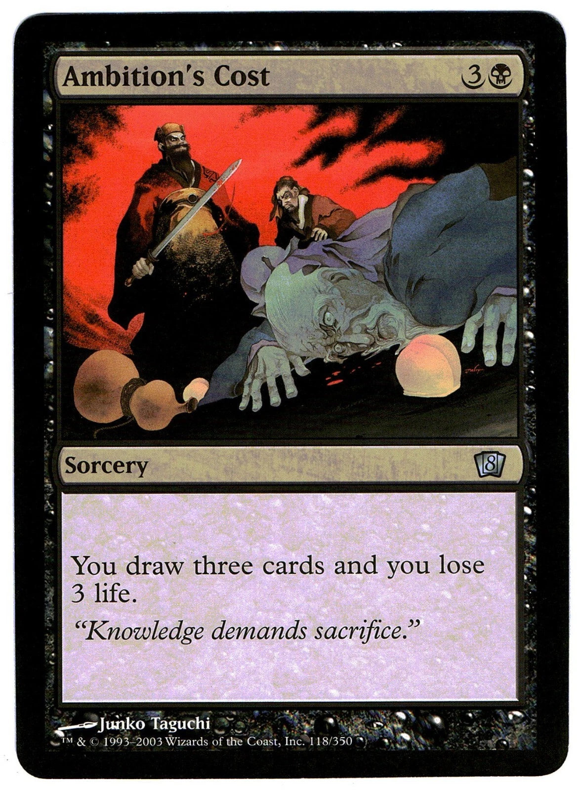 Ambition's Cost (8th Edition) (Oversized) (Box Topper Promo) (O8TH)