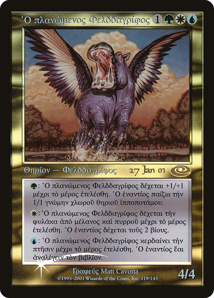 Questing Phelddagrif (119) (Prerelease) - Foil