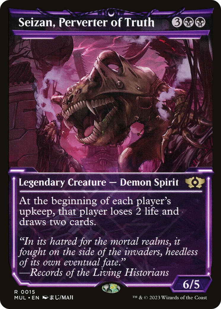 Seizan, Perverter of Truth (0015) (Showcase)