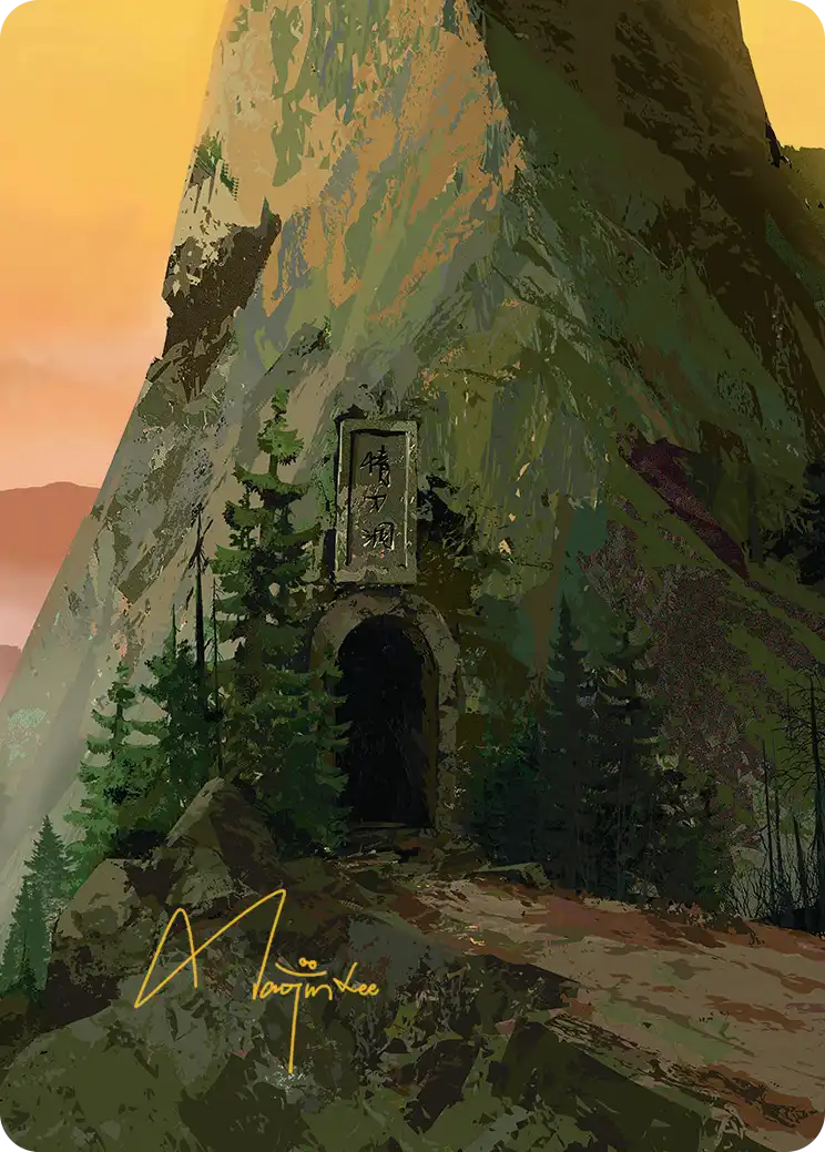 Mountain (53/54) Art Card - Gold-Stamped Signature tla