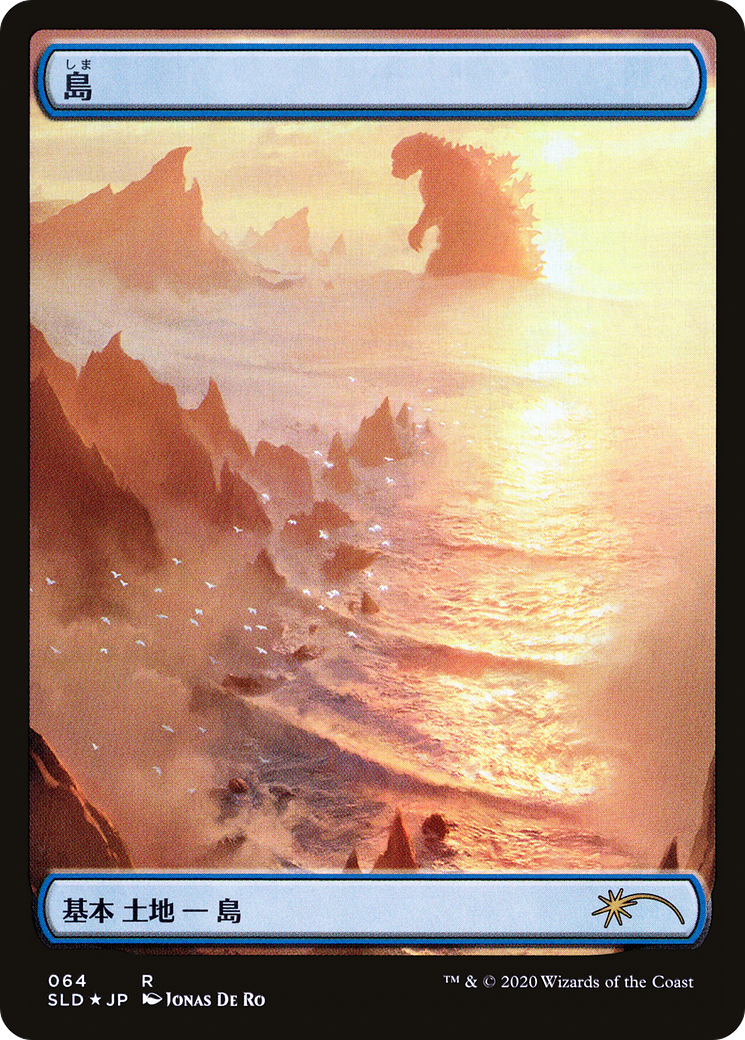 Island (064) (Japanese) (Textless) - Foil