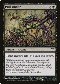 Pull Under - Foil