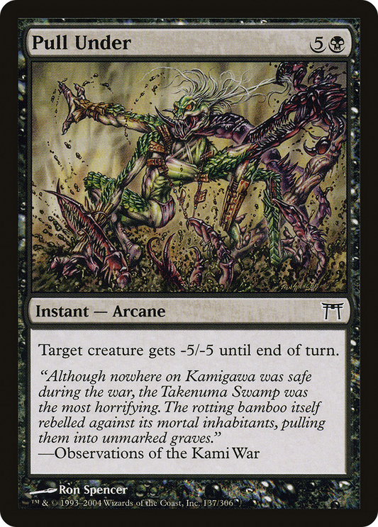 Pull Under - Foil