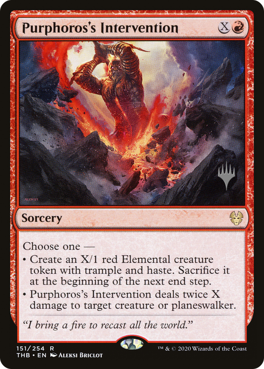 Purphoros's Intervention (151) (Promo Pack)