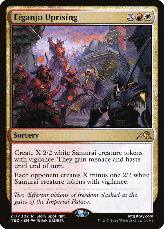 Eiganjo Uprising (217) (Promo Pack) - Foil