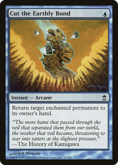 Cut the Earthly Bond - Foil