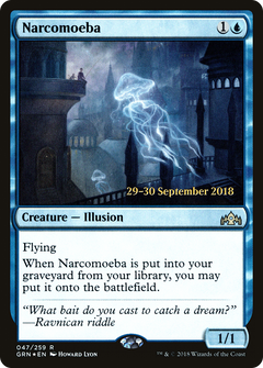 Narcomoeba (047) (Prerelease) - Foil