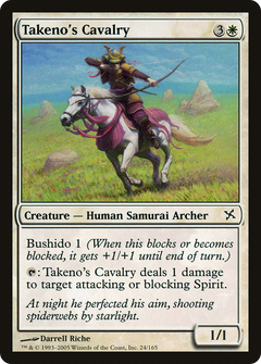 Takeno's Cavalry - Foil