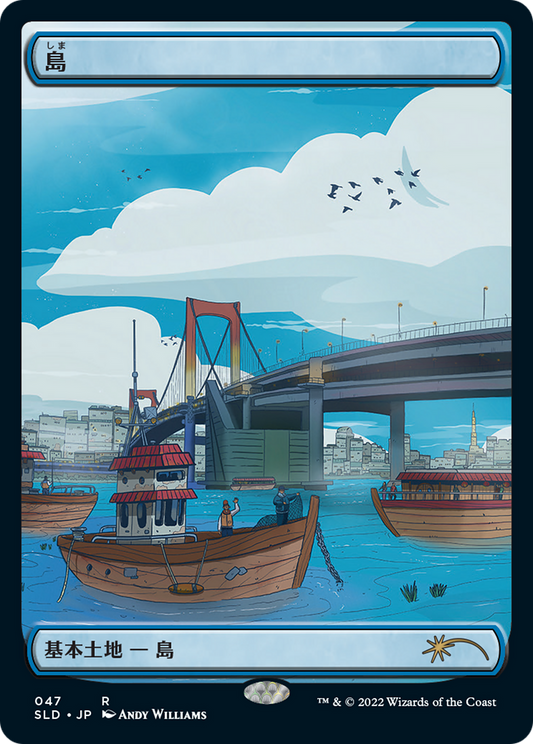Island (047) (Japanese) (Textless) - Foil Etched