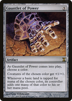 Gauntlet of Power - Foil