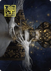 Ego Drain (12/81) Art Card  (AWOE) - Gold-Stamped Signature