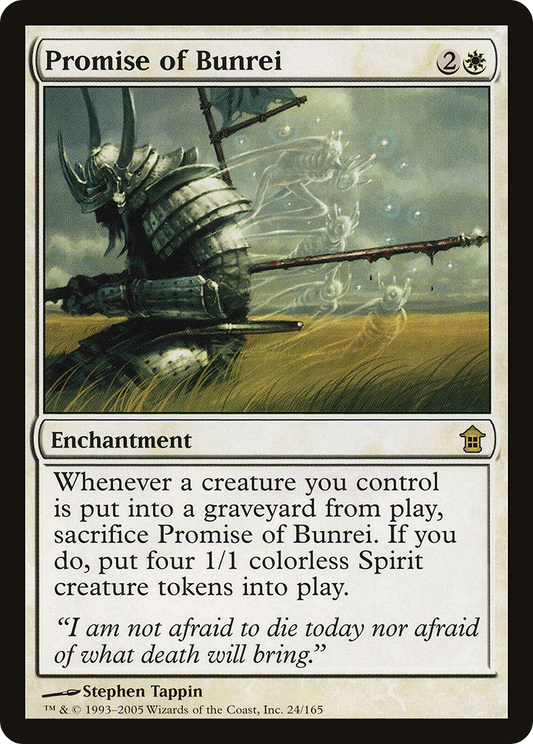 Promise of Bunrei - Foil