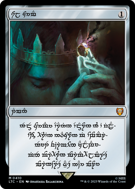 Sol Ring (0410) (Elven Script)