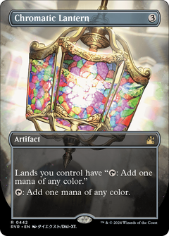 Chromatic Lantern (0442) (Anime) (Borderless)
