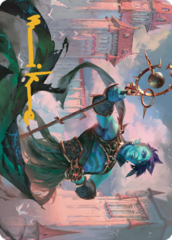 Haughty Djinn (15/81) Art Card (ADMU) - Gold-Stamped Signature