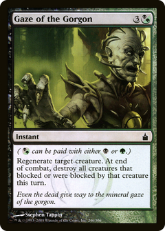 Gaze of the Gorgon - Foil