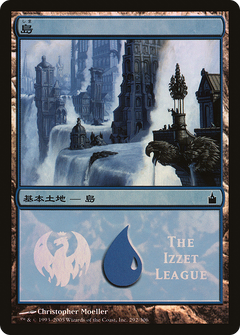 Island - Izzet League Foil MPS Promo