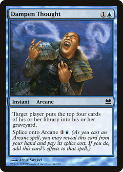 Dampen Thought - Foil