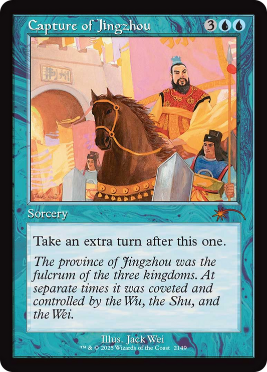 Capture of Jingzhou (2149) sld