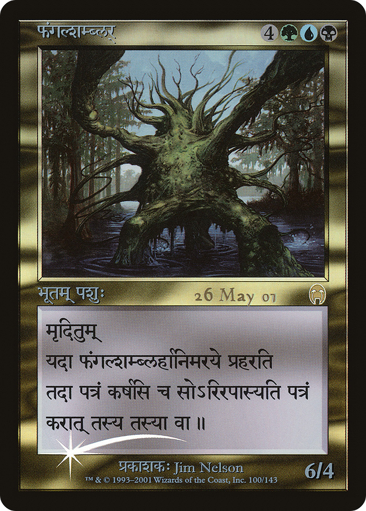 Fungal Shambler (100) (Prerelease) - Foil