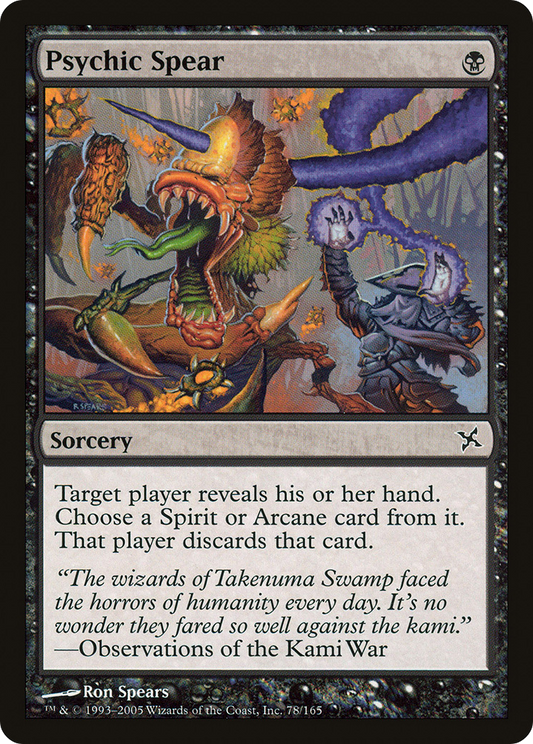 Psychic Spear - Foil