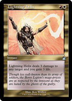 Lightning Helix (0372) (Retro Frame)