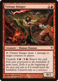 Vithian Stinger