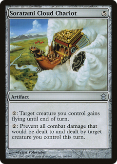 Soratami Cloud Chariot - Foil
