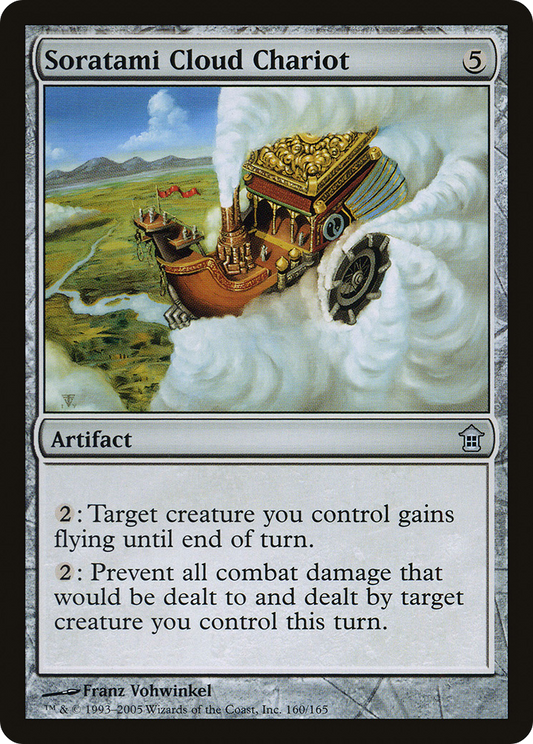 Soratami Cloud Chariot - Foil