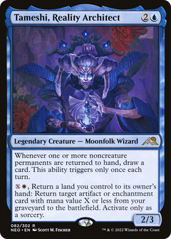 Tameshi, Reality Architect - Foil