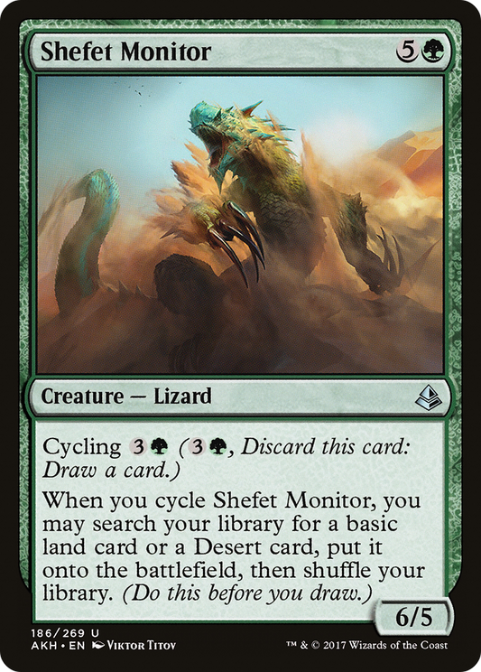 Shefet Monitor - Foil