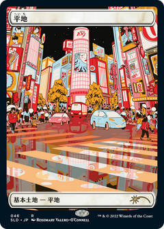 Plains (046) (Japanese) (Textless) - Foil Etched
