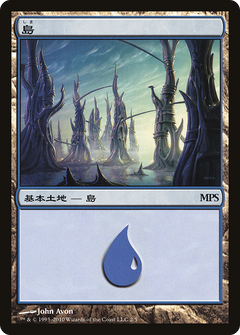 Island (002) (2010) - Foil