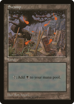 Swamp - APAC Set 2 (Blue Pack)