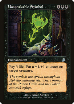 Unspeakable Symbol - Foil