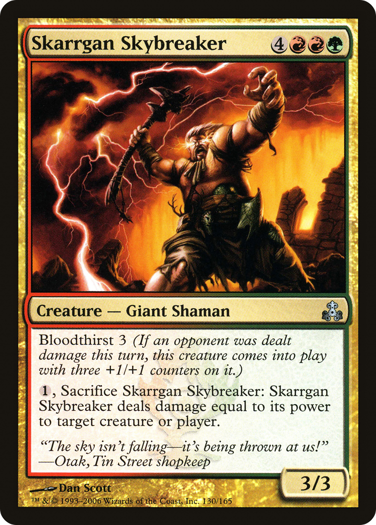 Skarrgan Skybreaker - Foil