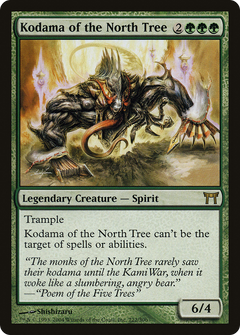 Kodama of the North Tree - Foil