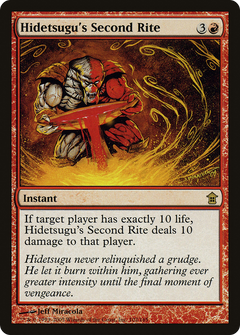 Hidetsugu's Second Rite - Foil