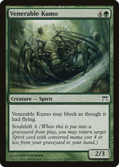 Venerable Kumo - Foil