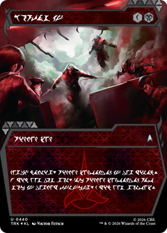Vengeance Mission (0440) (Klingon Script) (Showcase) (TRK) - Foil