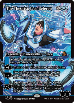 The Theorist, Jace Beleren (0405) (Showcase) (FRA) - Foil