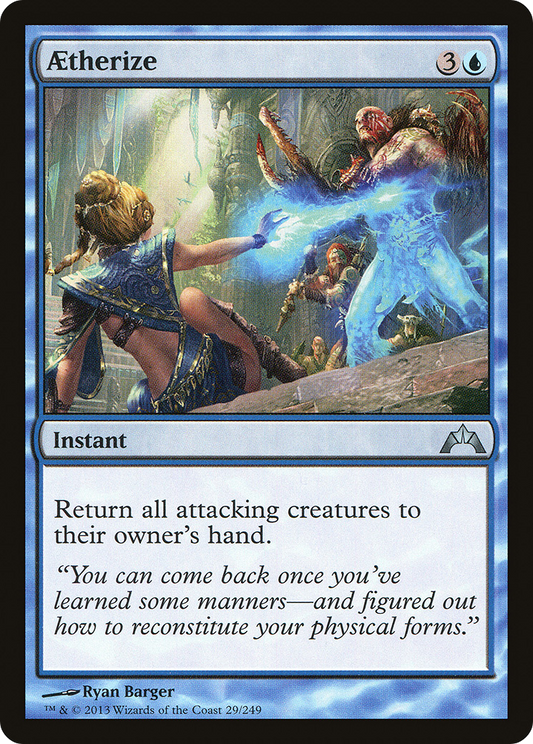 Aetherize - Foil