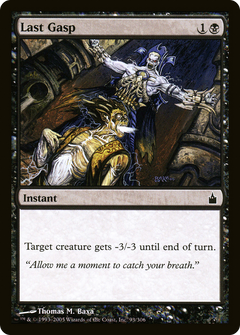 Last Gasp - Foil