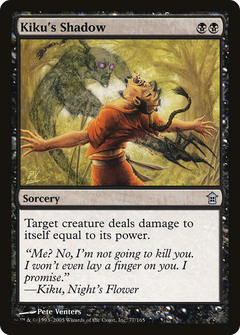 Kiku's Shadow - Foil