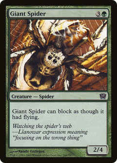 Giant Spider - Foil
