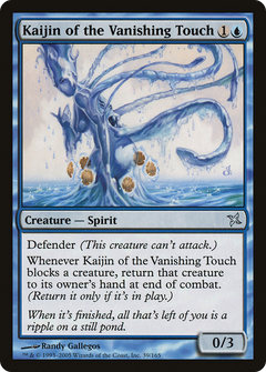 Kaijin of the Vanishing Touch - Foil